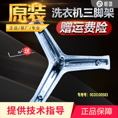 XQG70-10266AW/A-BS1286/AM/A适用海尔滚筒洗衣机三脚架轴承油封
