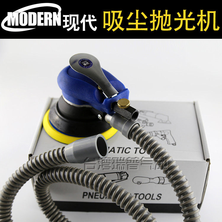 原装气动磨光机/吸尘抛光机/打磨机 冲钻特价吸尘砂纸机图片