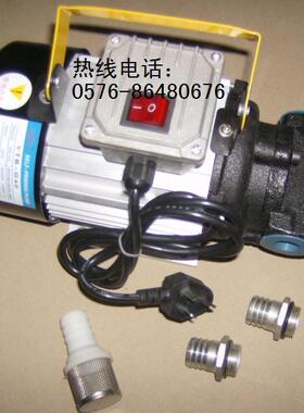抽机油泵YTB齿轮油泵WCB柴油泵抽油泵纯铜线电机品质保证厂家直销