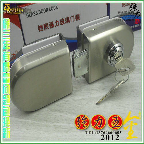 铠熙强力双门玻璃锁 玻璃门锁 腰门锁中央锁 双钩锁移钩锁QL-362