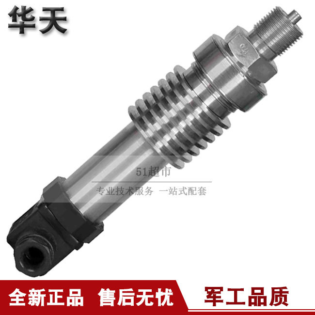 正品促销华天CYB-9系列蓝宝石高温压力变送器高温压力传感器