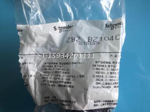 金属XB2系列 22mm基座带接触点 ZB2BZ104C 2NC按钮基座