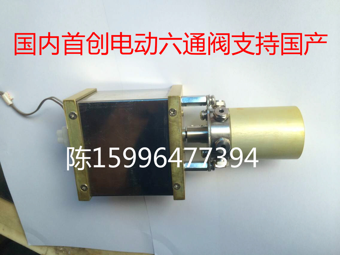 电动六通阀/自动进样阀/平面阀/PMF-1D/六通/阀门自动切换器进样