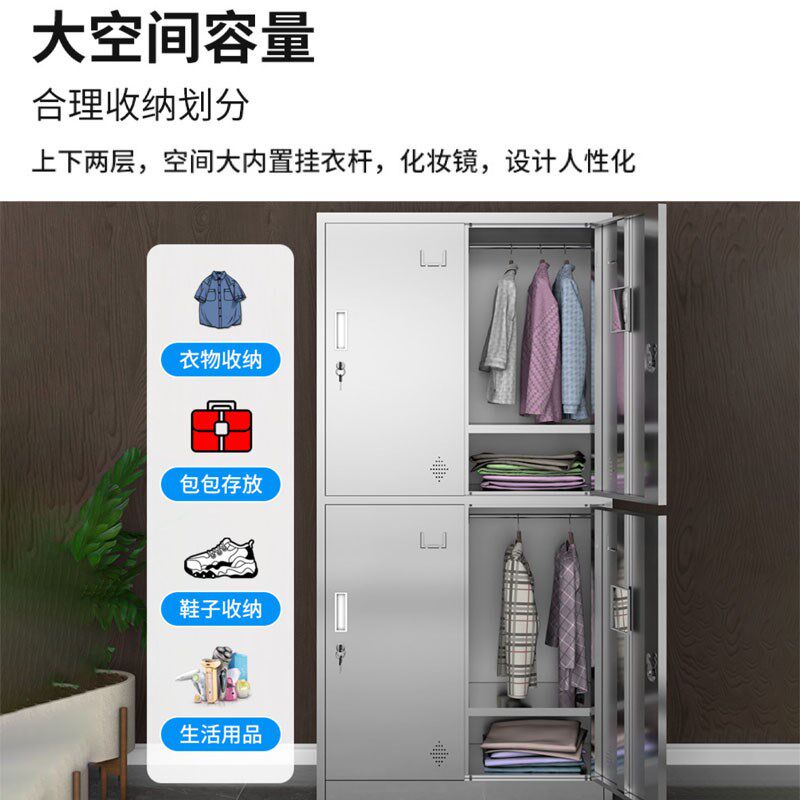 304不锈钢更衣柜员工食堂餐具柜碗D盘柜浴室多门柜文件柜鞋柜水杯