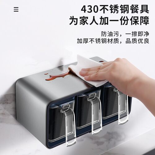 调味罐壁b挂式调味盒组合套装一体多格免打孔家用厨房调味料收纳