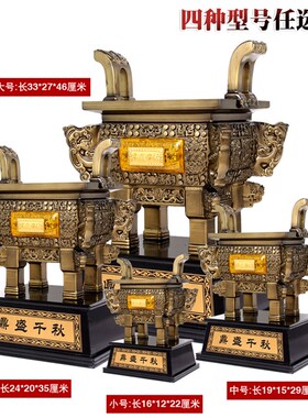 招财镀铜鼎摆件 大号中x式创意装饰 摆设乔迁开业礼品