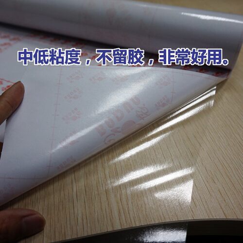 45 60cm转移膜广告即时贴刻字透明G转移贴纸墙贴定位膜转移纸包邮