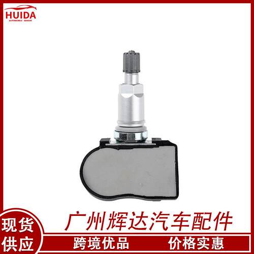 适用于英菲尼迪胎压传感器 4070 1LA407001LA0E407003AN1A 400703