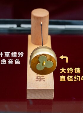 创意入户门风铃店铺门铃门v挂门口铃铛木头挂饰开业礼物推门铃铛