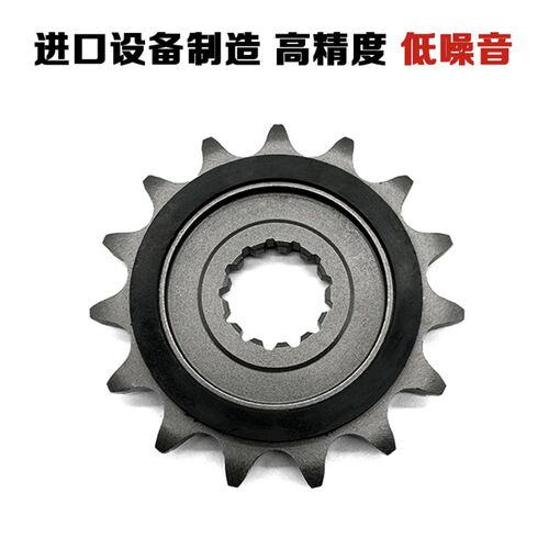 适用于春风450SR 450NK 450MT改装降噪小P齿轮小链轮小牙盘小飞轮
