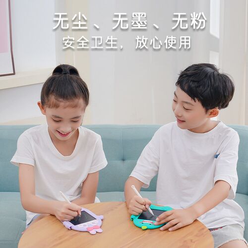 液晶写字板儿童画板LCD涂鸦板手绘板彩色液晶O手写板+趣萌硅胶外
