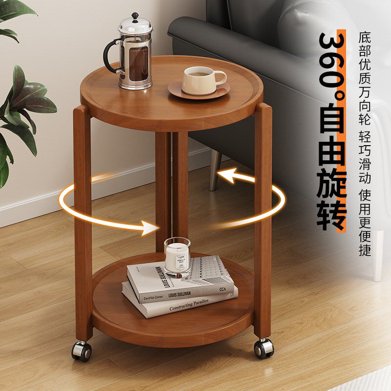可移动茶几现代家用圆形双层滑轮边几角几胡桃木色沙发Y轻奢小边