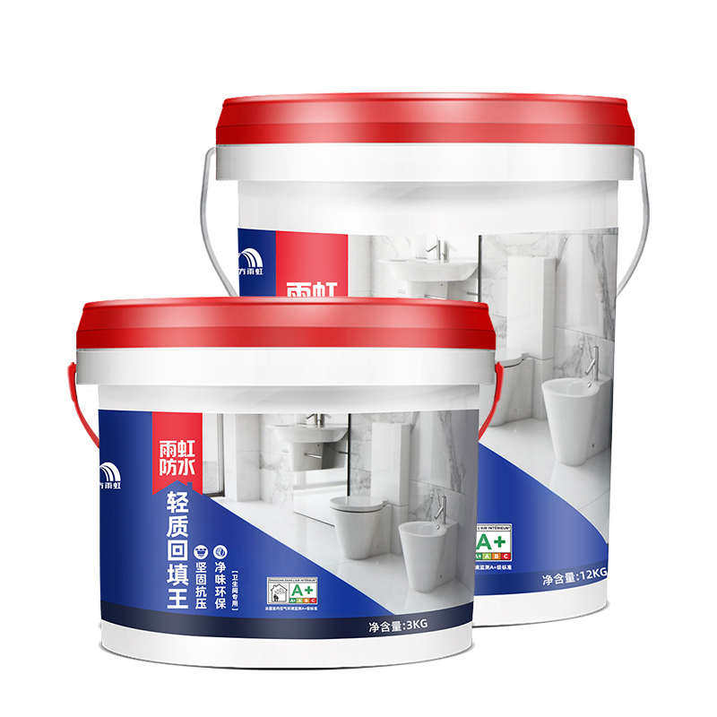 雨虹防水轻质回填王回填厕所地面厨房填充材料水泥浆卫生间宝找平