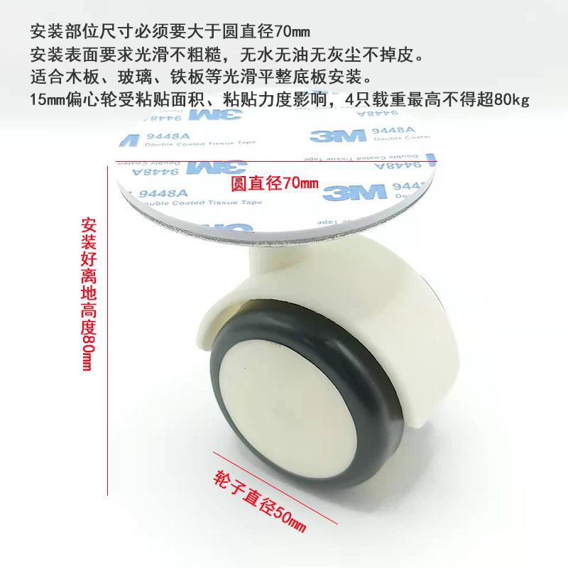 粘贴式万向轮静音床头柜落地护眼灯免打孔安装滑轮平板脚轮带刹车