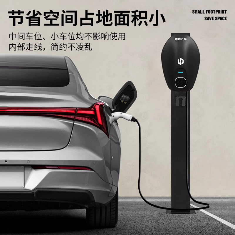 零跑c11t03充电桩立柱户外支架新能源电车家用专用车位悬挂杆子