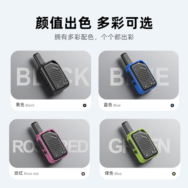 迷你大功率对讲机Q8升级版手台 3公里通话距离商用微型户外对讲器