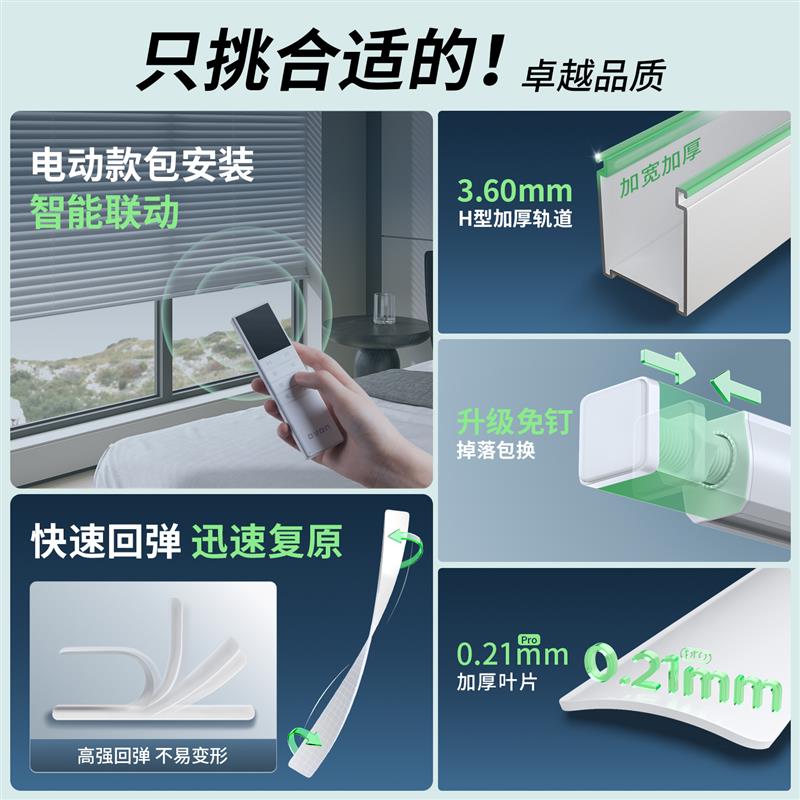 卫生间厕所浴室厨房铝合金百叶窗帘遮挡帘免打孔防水防油遮光卷帘
