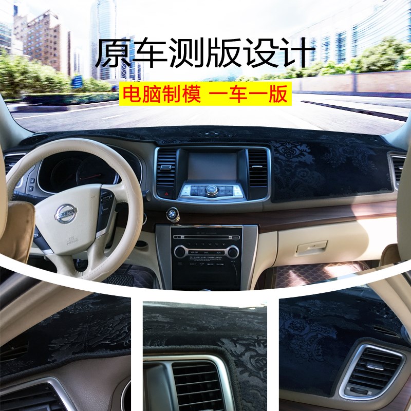 12-16款朗动汽车仪表台避光垫改装内饰中控工作盘防晒隔热遮阳垫