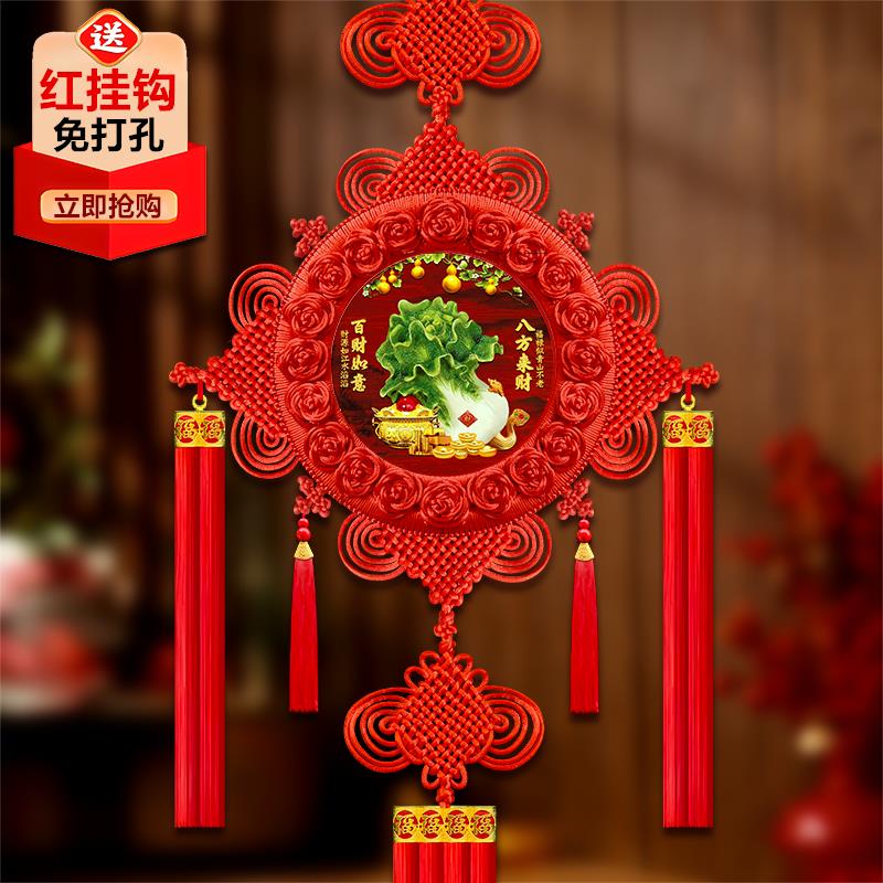 彩莹中国结桃木挂件客厅大号中小号装饰挂饰福字电视背景墙玄关