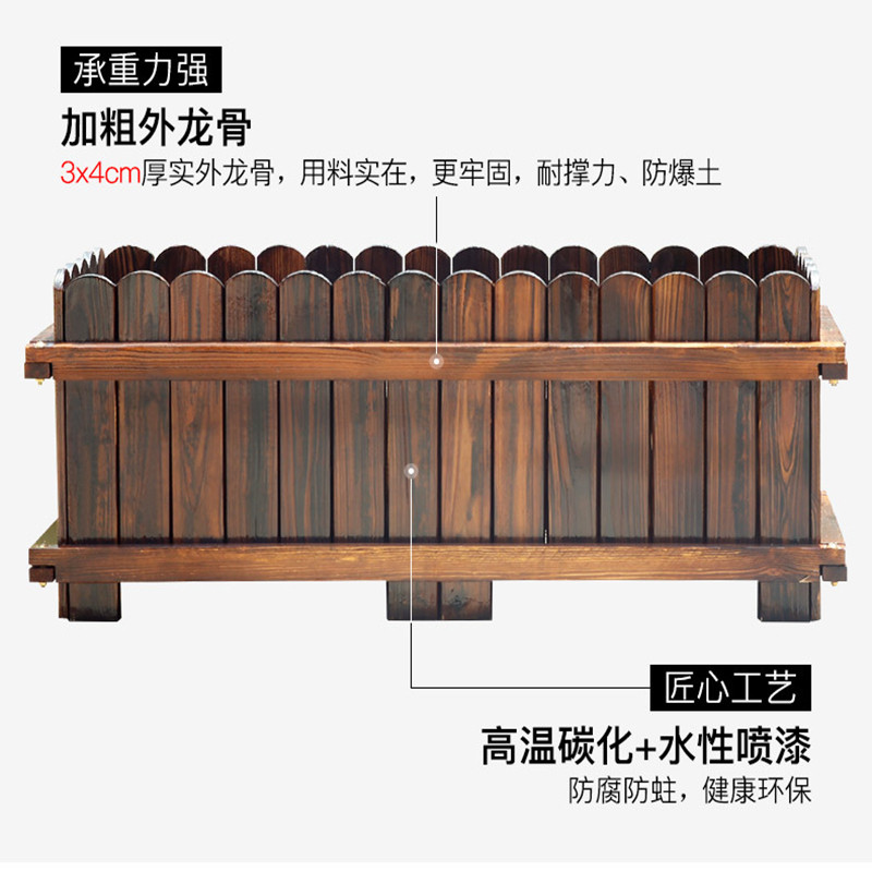 碳化防腐木花箱户外大号长方形花槽 春曲木制花盆适用园艺种植