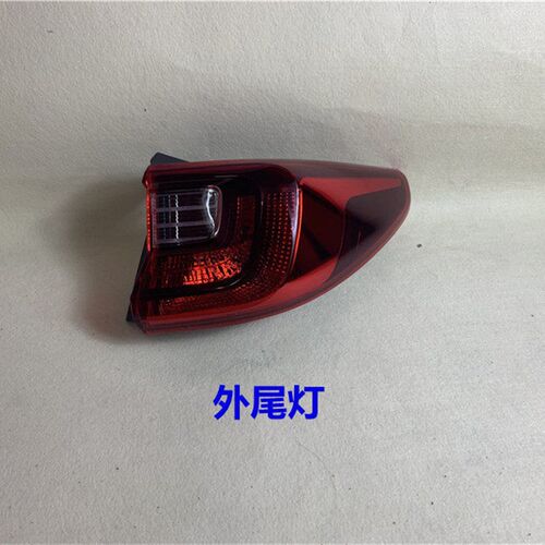 适用起亚奕跑尾灯总成19 20 21款KX1后车灯内外尾灯罩后刹车灯壳