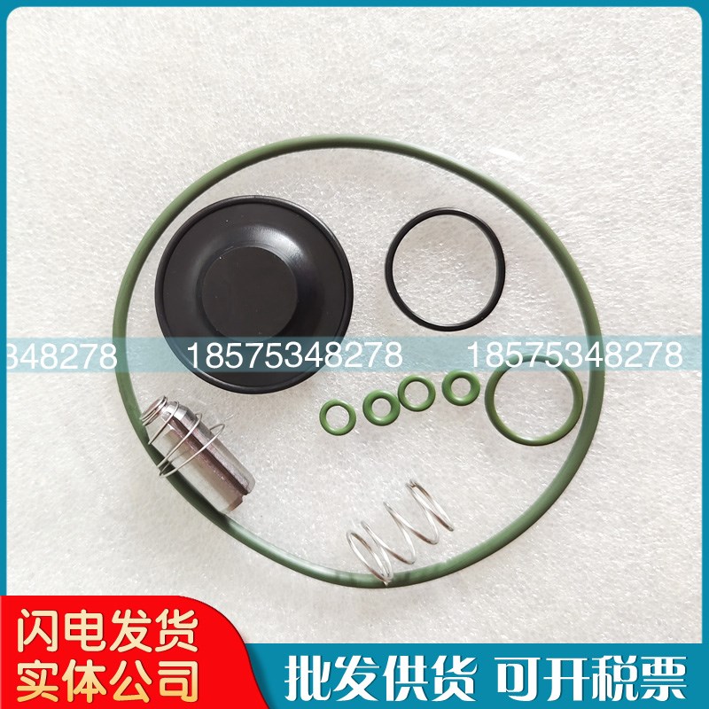 AC阿特拉斯空压机排水阀保养包2906031400排污阀维修包2230014201
