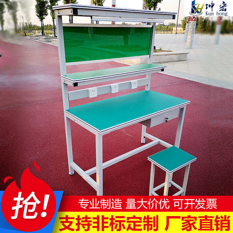 防静电工作台装配台工作桌车间裁剪维修台双层台操作台实验台灯架