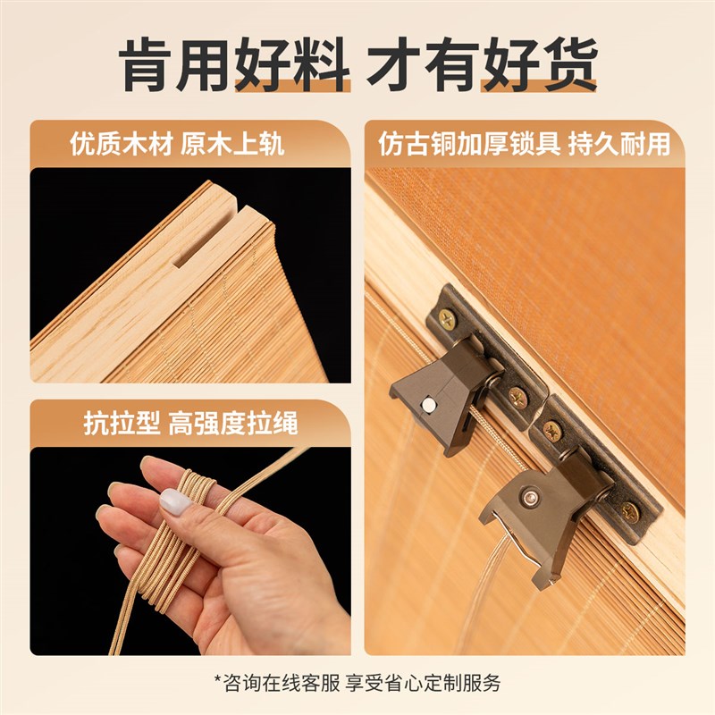 中式竹帘卷帘窗帘遮光2026新款茶室宋式美学装饰挂帘免打孔遮阳帘