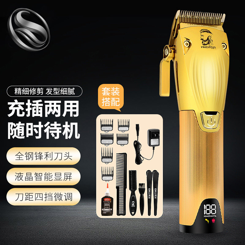 理发器电推剪头发充电式电推子自己剪家用剃头发神器电动工具发廊
