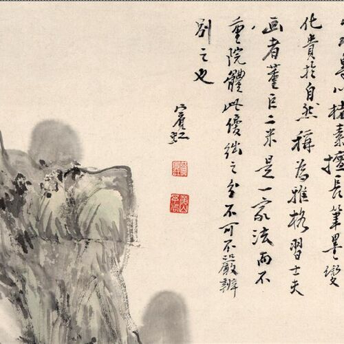 黄宾虹 怀古山水图纸本国画 画心装饰画名人字画宣纸高清微喷复制