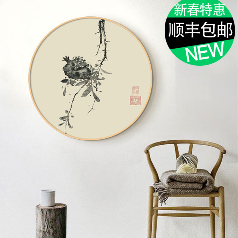实木圆形框山水画新中式客厅装饰画玄关水墨国画禅意挂画风景壁画