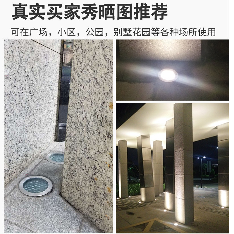 地埋灯可调角度嵌入照树灯墙角照墙灯埋地灯户外防水广场地面射灯