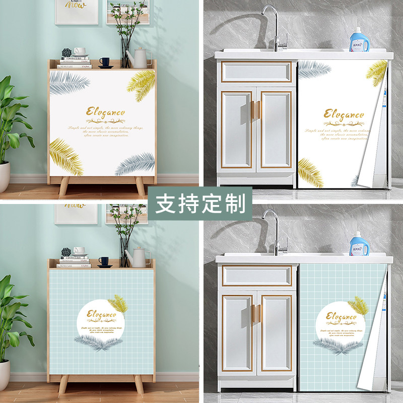 橱柜自粘式遮挡帘鞋柜通气帘子家用餐柜书柜隔断门帘防尘简易布帘图片