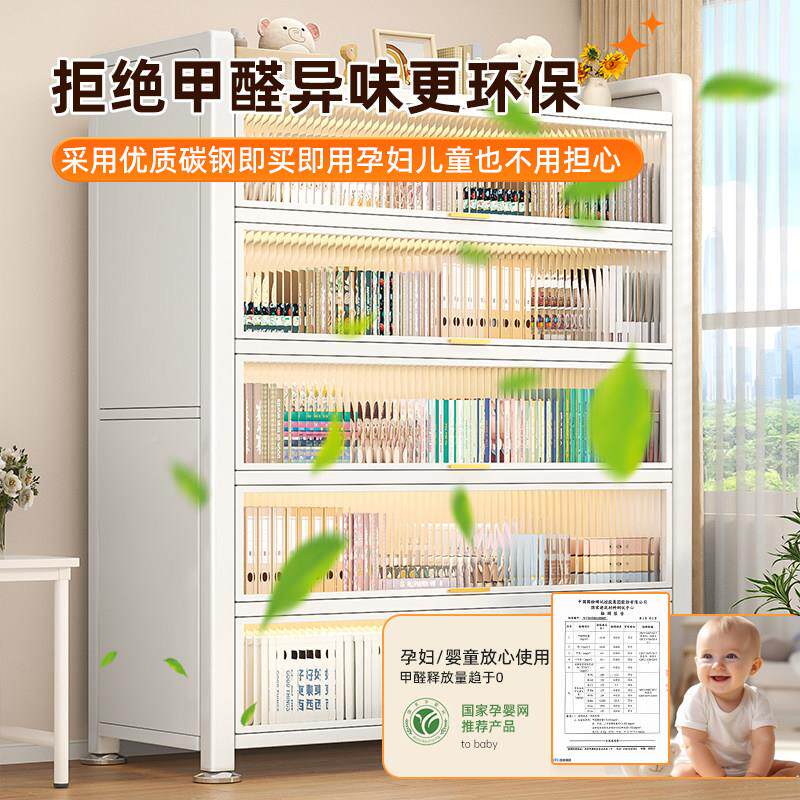 厅钢制书防尘柜书MLG-FMG-架落地储物柜一体带门客展示柜铁艺儿童