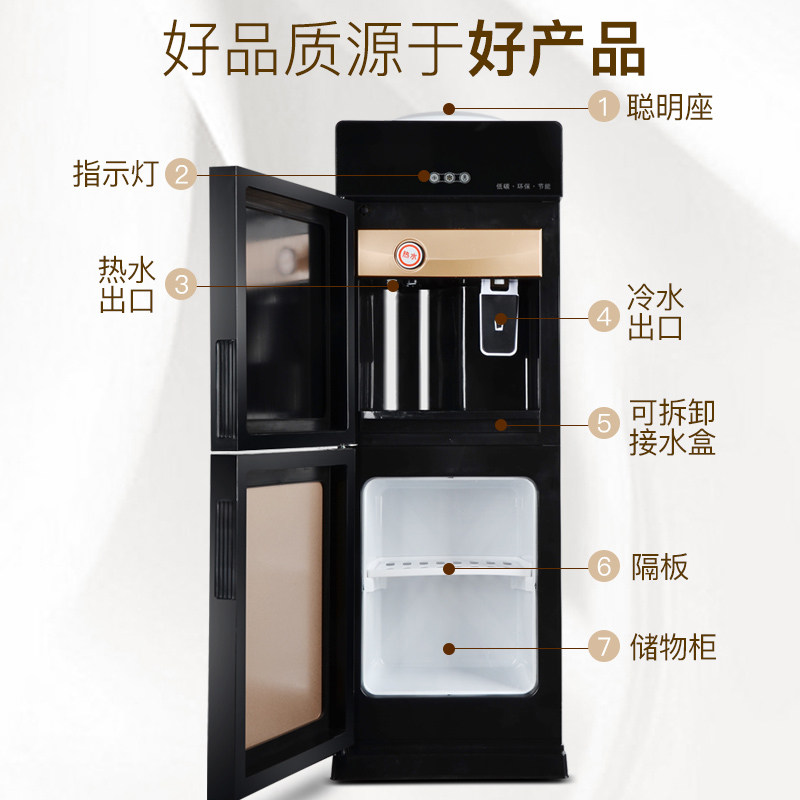 饮水机新款立式家用冷热迷你小型办公室节能冰温热双门制冷开水机