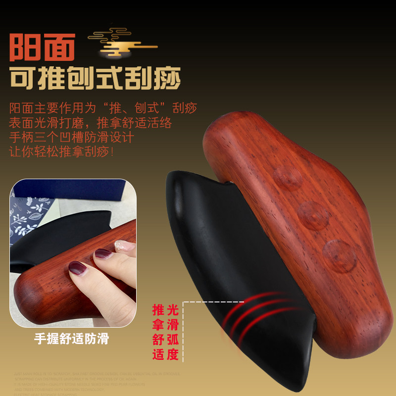 按摩刷砭石刮痧刀刮痧器能量石推拿疏通家用仪刮痧板加热电热按摩
