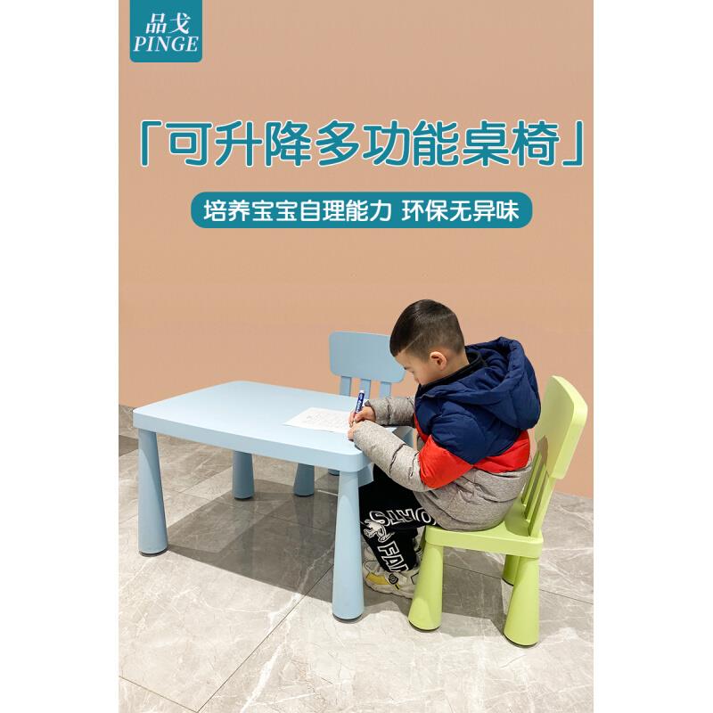 家用幼儿园桌椅宝宝学习桌儿童书桌玩具桌椅子套装小课桌椅积木桌