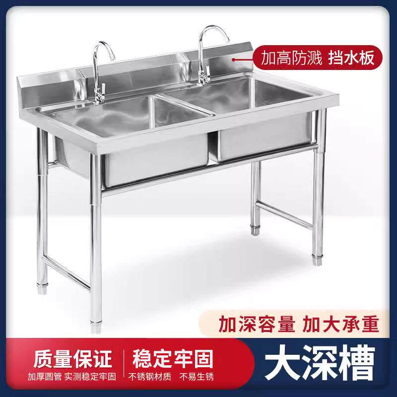 菜商洗菜双水槽厨房不锈钢盆水槽水用xp升级款池洗池加厚洗碗槽带