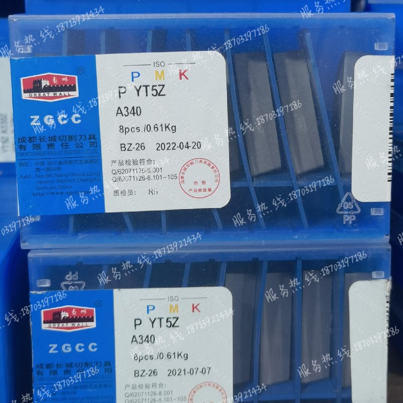 成都长城 硬质合金外圆焊接刀片 A340 YT5 YT14 YW1 YG6 YG8 YG6A