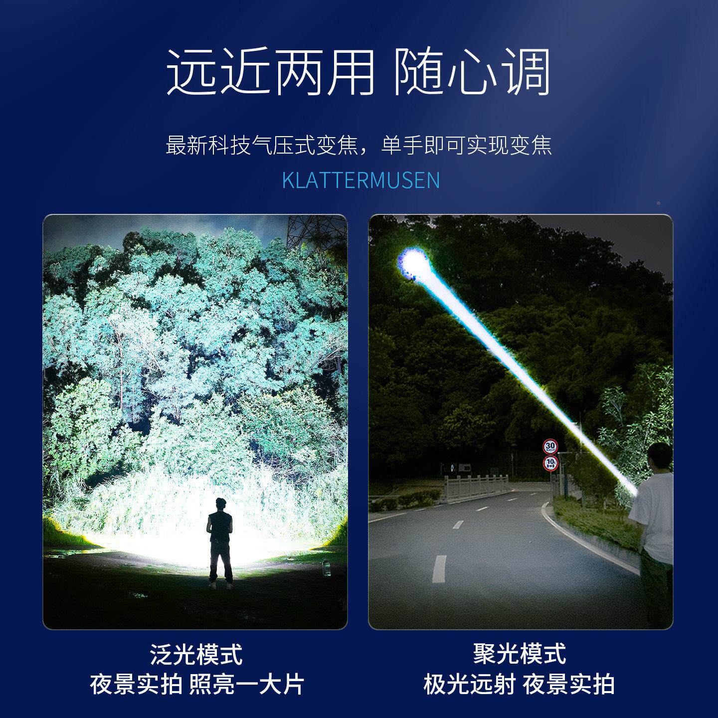迷你电筒强光便携式外手超亮户照明长续航大容量小型笔夹变充SD-5