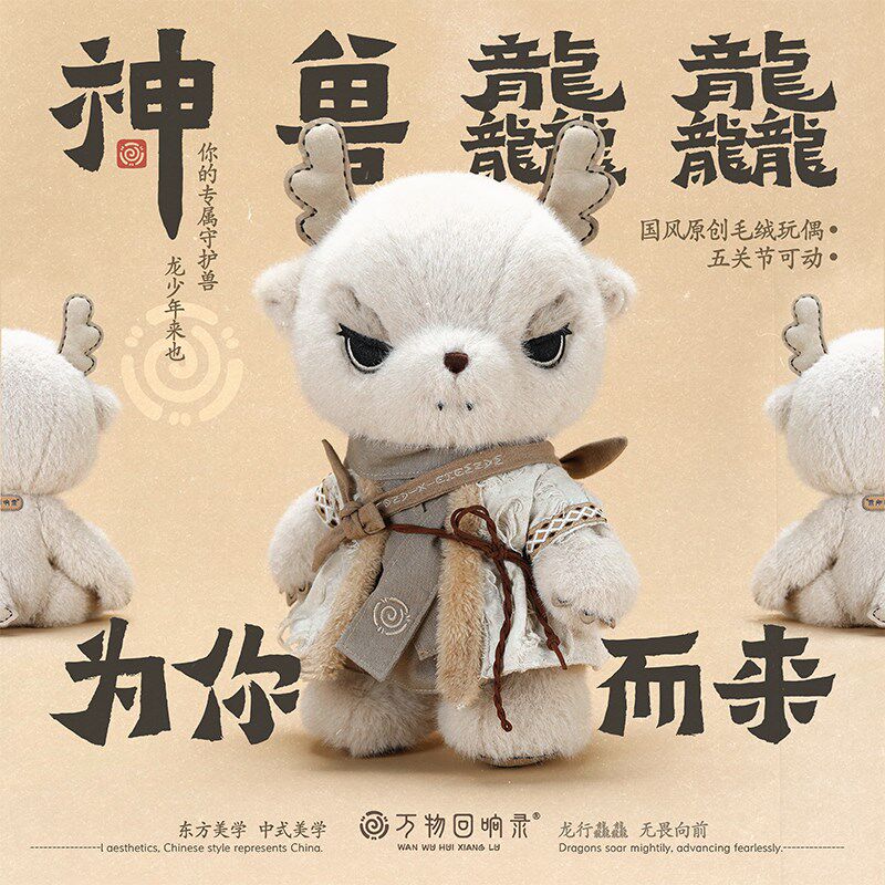 毛绒龙玩偶布娃娃车载装饰睡觉抱枕送女生女朋友闺蜜新年生日礼物