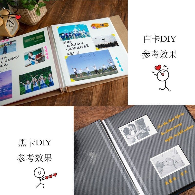 家庭相册本纪念册大容量覆膜自粘贴式情侣宝宝成长记录手册旅行