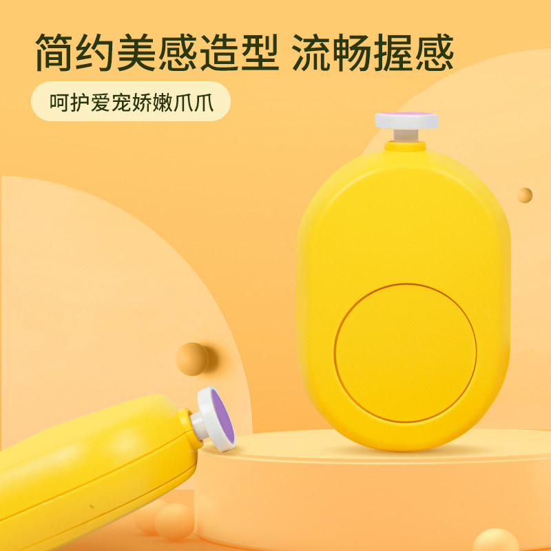 千鹦鸟舍磨爪器电动鹦鹉专用指甲打磨磨甲器玄凤牡丹虎皮鸟类用品