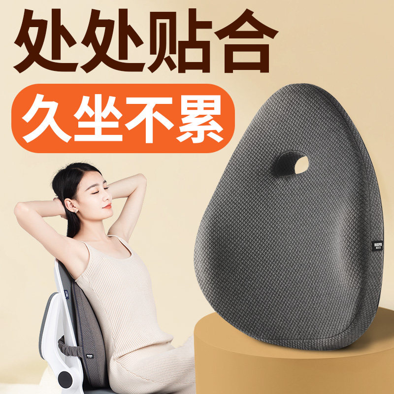 靠背护腰垫办公室座椅子久坐护腰靠垫腰靠腰枕部支撑电竞舒适