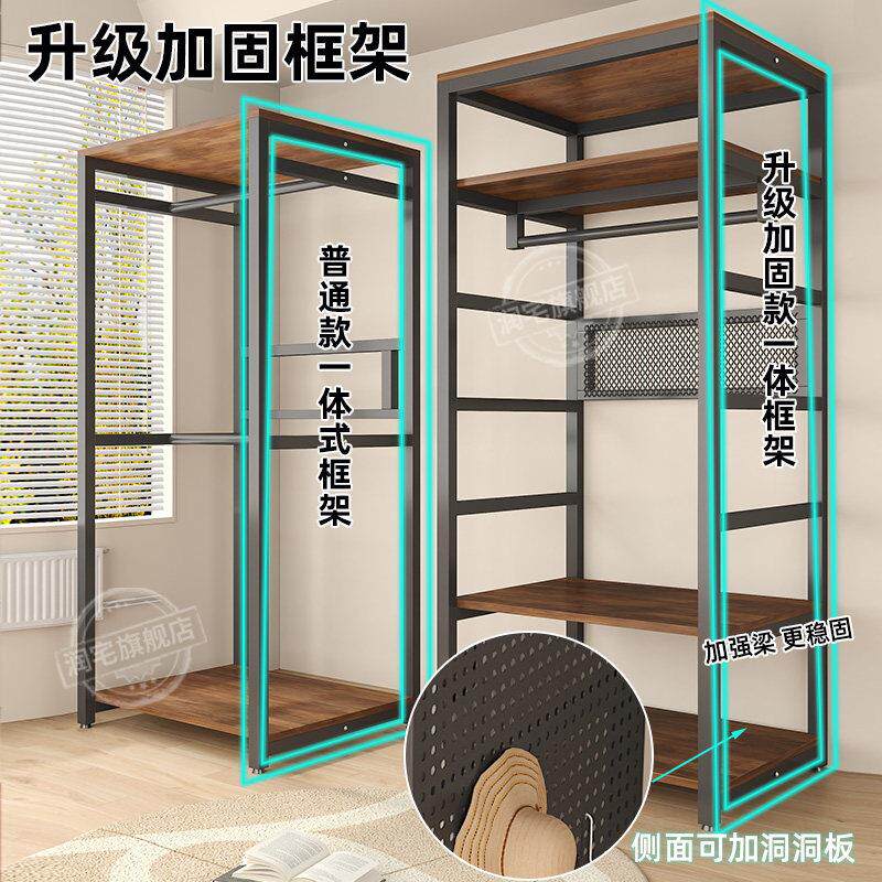 金属衣洞洞简易钢架组合布衣柜开板放柜YMJ式衣帽架防尘闭罩全封