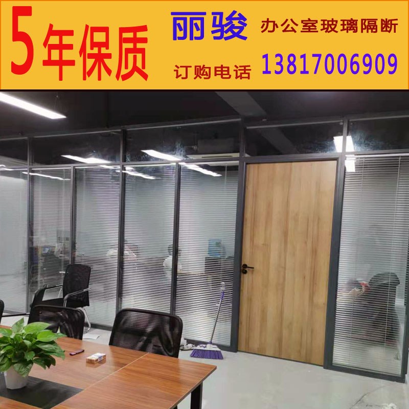 办公室铝合金单双层钢化玻璃高隔断墙带百叶透明磨砂扬州定制安装