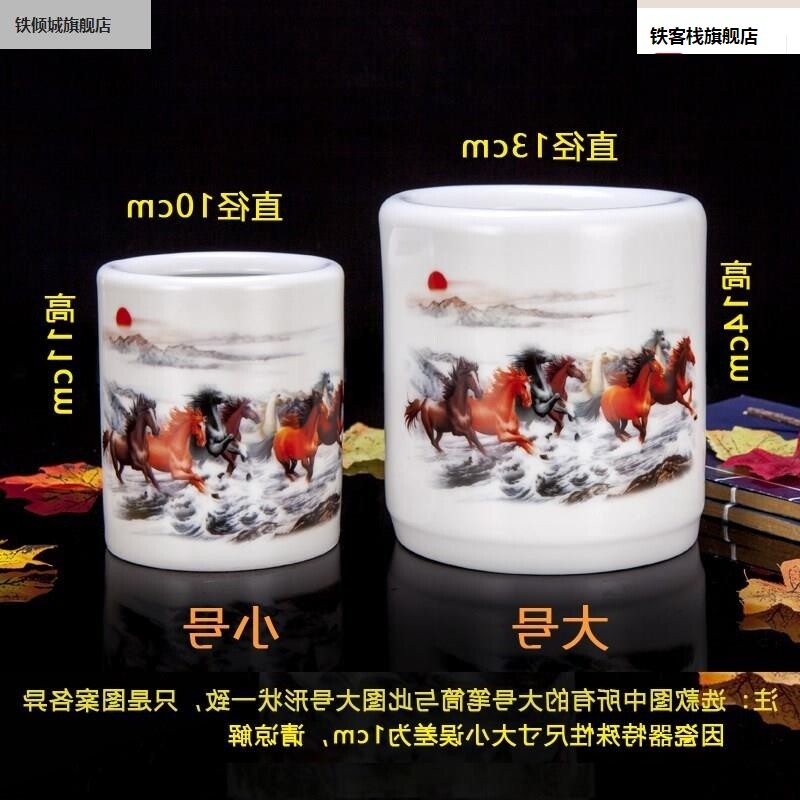德景镇瓷筒复古中国风办公笔筒笔收纳盒桌面摆件陶瓷陶笔筒包毛邮