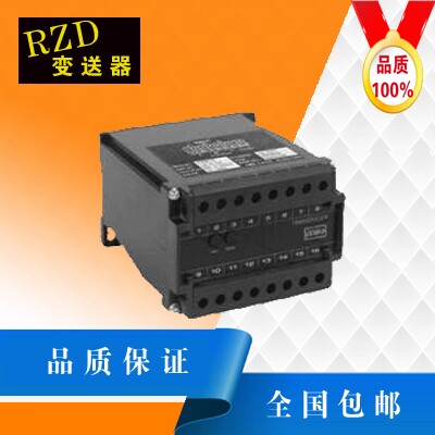 有功无功功率变送器交流直流电流电压温度检测模块隔离器传感器