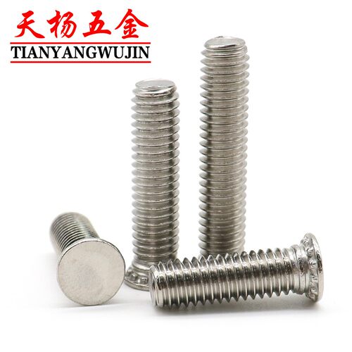 FHS-M2.5 M3M4不锈钢304压铆螺钉压板螺丝螺柱M3.5*6x12x15x25x30