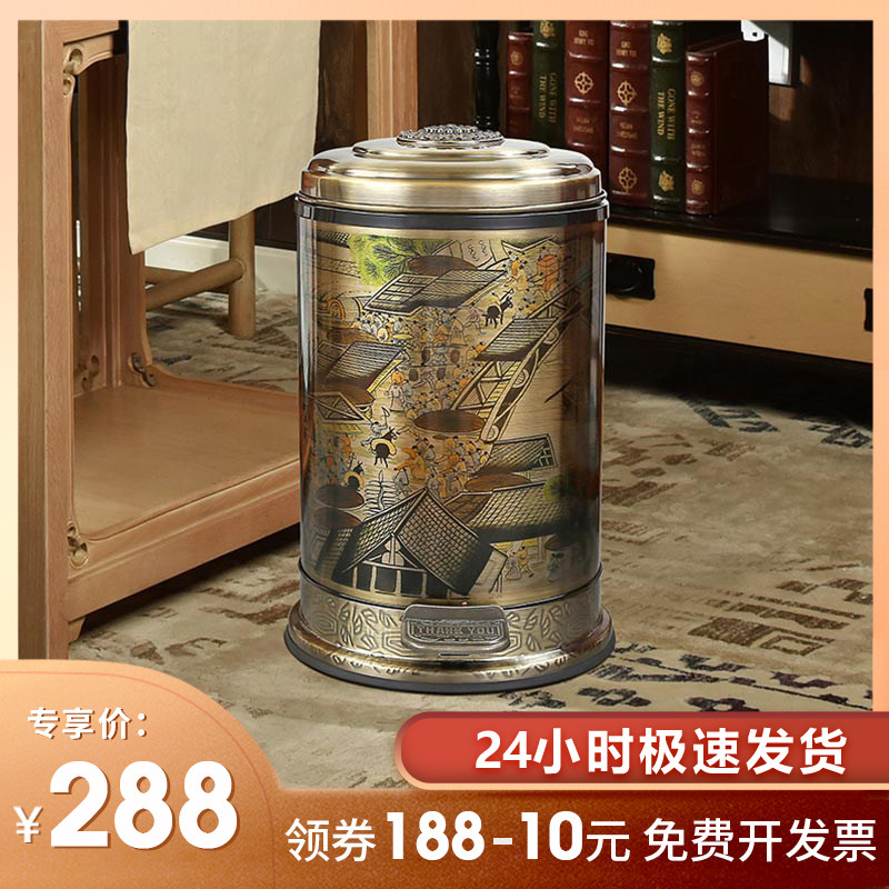 亿丽家中式复古垃圾桶家用高档奢华客厅卫生间厨房大号脚踏垃圾桶